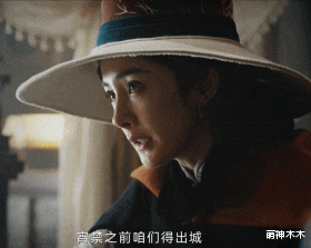 杨幂新剧彻底跑偏了!宣传特务女主穿搭时髦,收视排名都下跌了