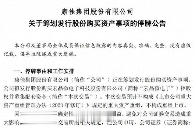 “彩電大王”，殺入內窺鏡上游