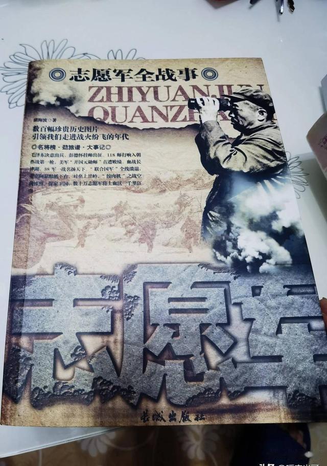 对电视剧《上甘岭》不满的人要么无知，要么故意带节奏