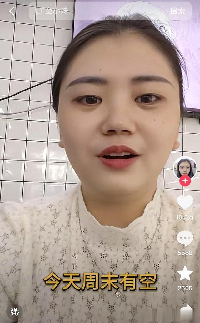 肥娟中专时照片曝光,小太妹气质,与老公刚进城便打卡“小蛮腰”