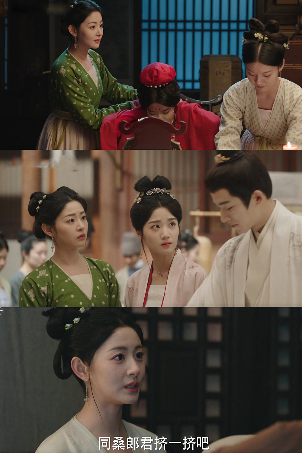 这是吸取了白鹿的教训？《五福临门》赵晴是块砖，共用丫环狂刷脸