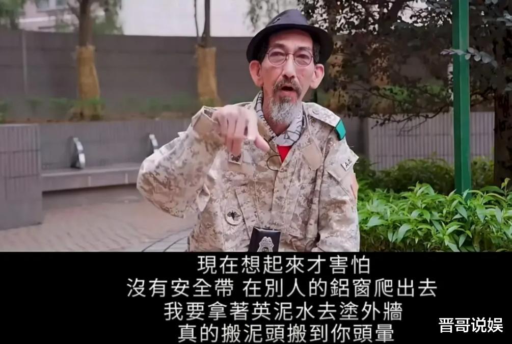 64岁港星回忆破产经历，欠下巨款、工地搬水泥，如今翻红和杨紫、杨洋合作