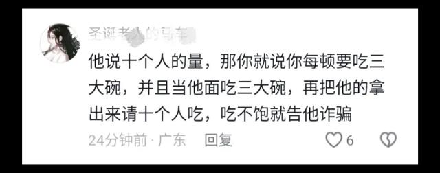 一碗米饭30元，网友称遭遇米饭“刺客”，商家喊冤遭讽刺