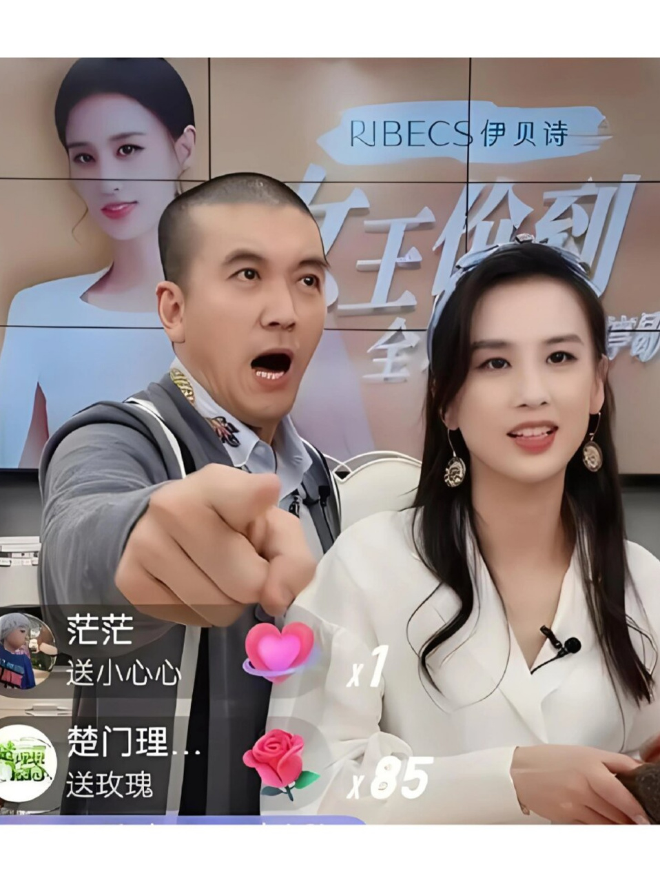 ?杨子黄圣依离婚后仍然直播带货，看到销售额才知我们格局小了