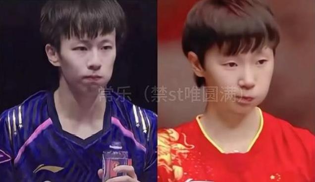 为啥陈幸同、钱天一敢带男朋友出去玩，孙颖莎、王曼昱就不敢？