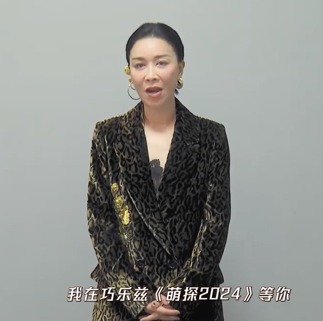 那英|57岁那英高调官宣复出！参加综艺录制引热议，风波过后显得很憔悴