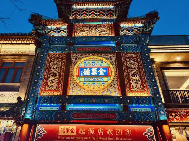 北京“6家老字号饭店”，个个生意火爆，你吃过几家