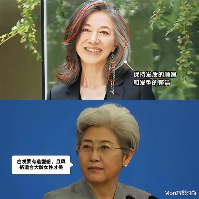 比白发更可怕的是烫“大妈卷”!明明很用心减龄,看着却更显老了
