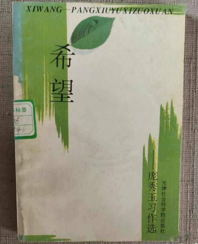 天才少女14岁上央视,21岁时未婚生3个孩子,谁毁了她的人生?