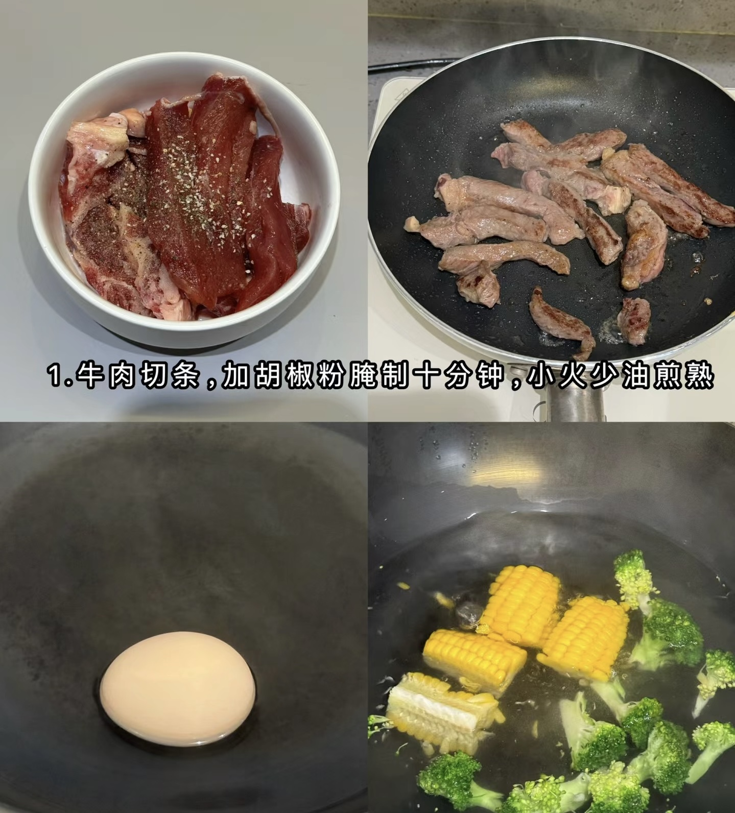 \10分钟速成减脂神餐!牛肉西兰花,健康美味两不误,轻松享受瘦身的每一口\