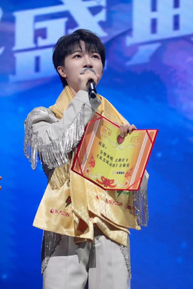 周深再次出现在央视新闻联播，他才32岁