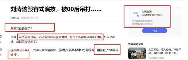 演技一般，演啥都一样的5明星，却被捧成“老戏骨”，不尴尬吗？