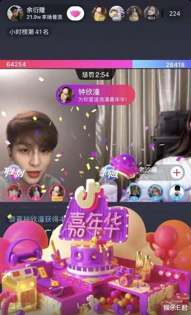 阿娇被曝知三当三,跟“翻版陈冠希”余衍隆相恋,已拍下绝密视频