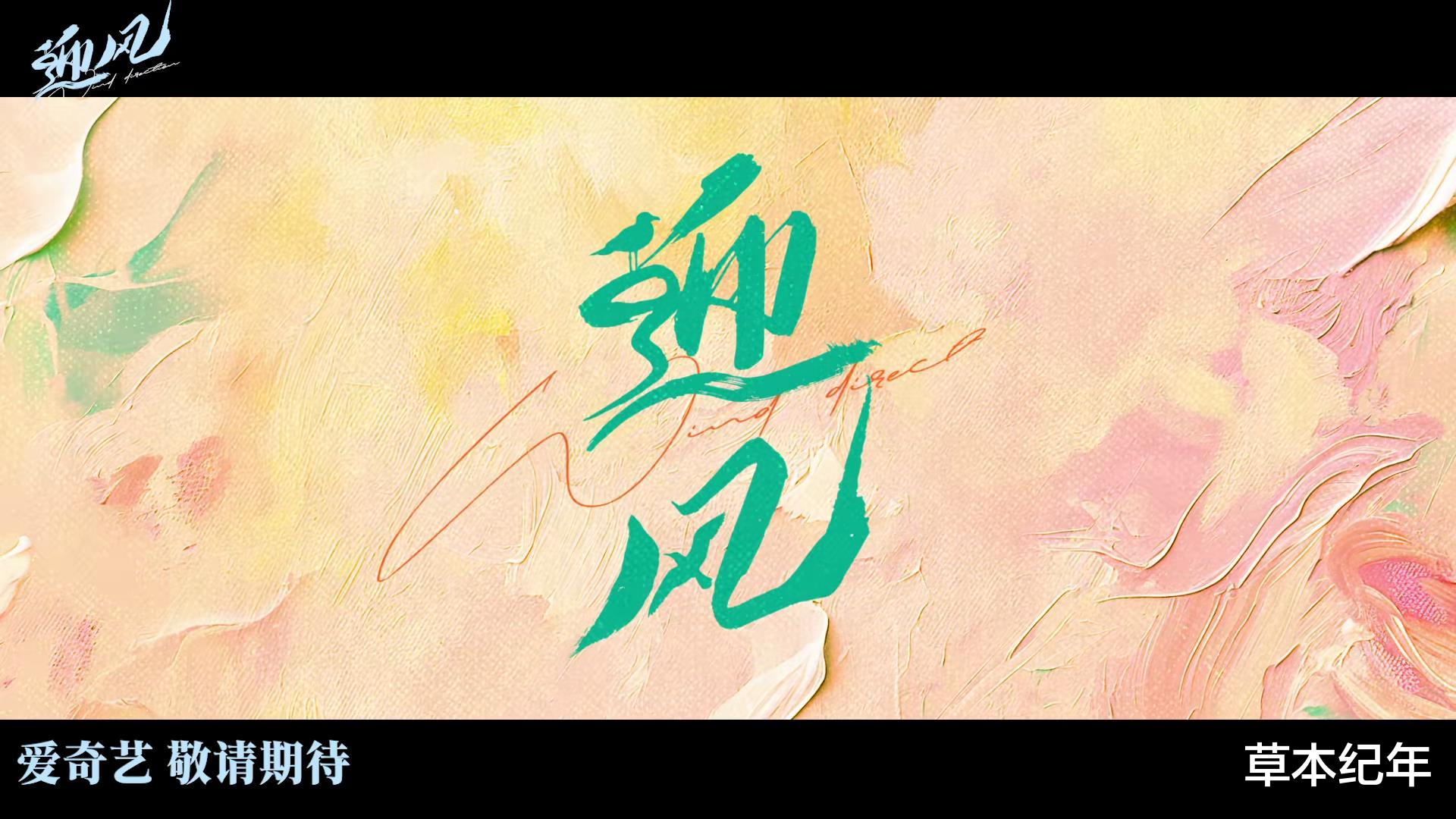 2天播2部,央视大剧来了!田雨、贾冰领衔,阵容深厚,有爆款潜质