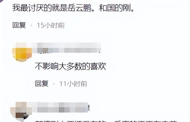 2025蛇年春晚官宣:岳云鹏遭抵制,流量明星成香饽饽,刀郎压力大