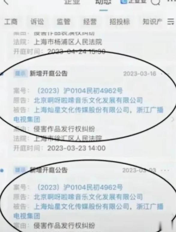 刀郎和云朵为什么要决裂!这是谁的原因,明白之后,估计你会发狂