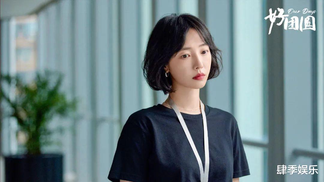 《好团圆》:直到向前离婚高平净身出户,才知道这件事她功劳最大