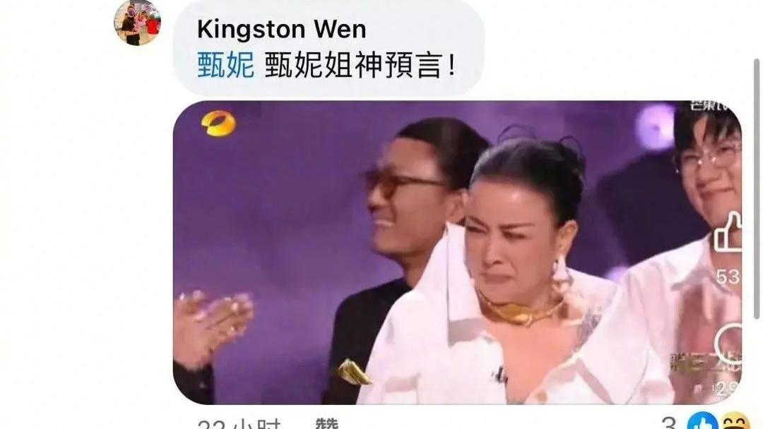 甄妮|大快人心！歌手甄妮喊话那英：你好意思赢吗？拿冠军简直是自取其辱！