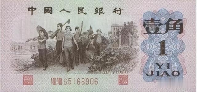 民间流传的1角纸币，是这个“号码”单张价值5万元，你家里有吗？