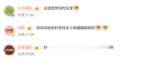 刘诗诗现身奥运赛场,美得令人浑身打激灵,旁边的老外都看呆了!