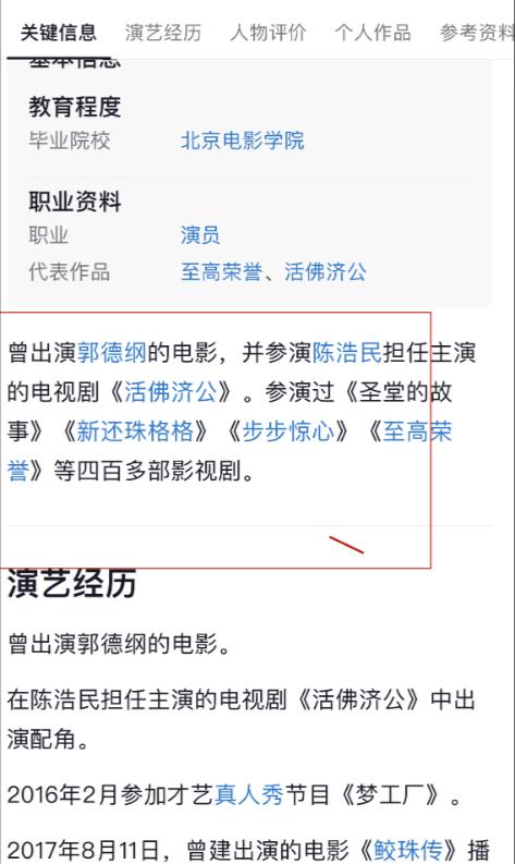 “龙套影帝”曾建被爆去世,演400部剧仍一无所有,友人爆出真相