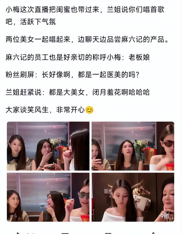 小玥儿就是大S的翻版!太美了,晓梅相貌遭质疑,网友的眼睛雪亮