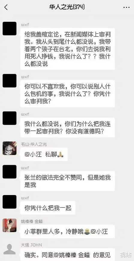 汪小菲正式提告抖音,与张兰断绝关系,称法官不让带子女回大陆