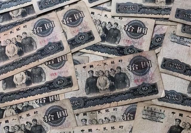 不再发行的10元纸币，这个特征价值20600元，谁能找到？