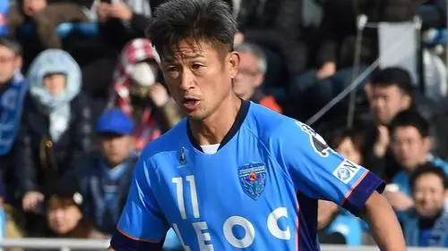 57岁职业球员加盟新球队:传奇球星三浦知良,足球界的活化石