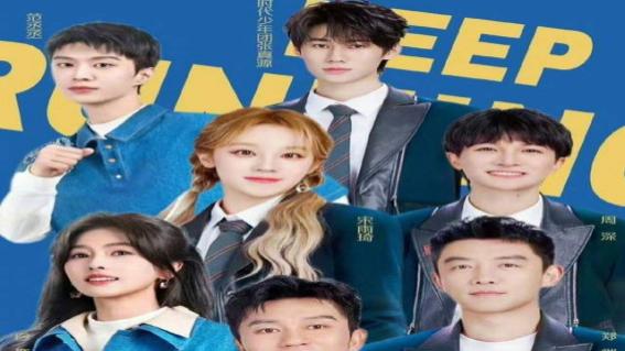 奔跑吧兄弟|《奔跑吧》第12季嘉宾阵容曝光，引爆热搜榜！明星阵容加盟，精彩表演即将上演