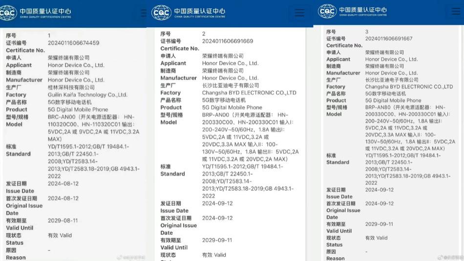 疑似三款机型已入网，姜海荣官宣荣耀X60系列定档10月发布