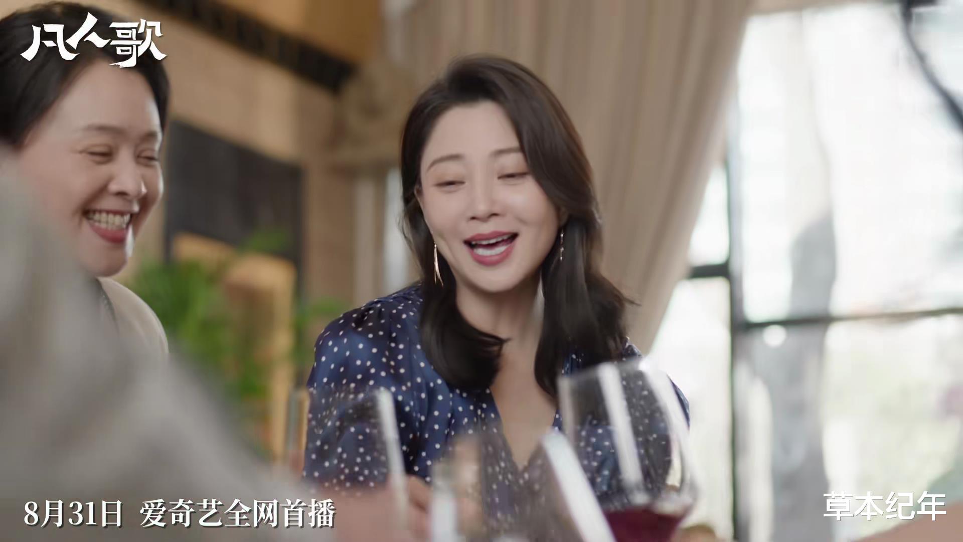 央八开播!王骁、殷桃领衔,全员实力派,这37集现实大剧一播就火