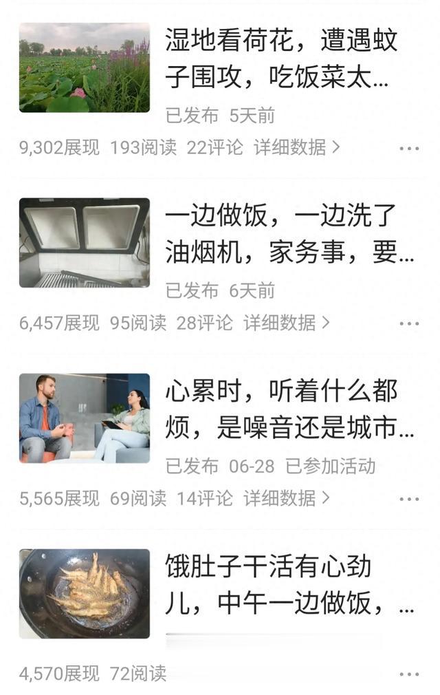 钓鱼和写头条其实有很多相似的地方,既要坚持坚守,又要灵活变化