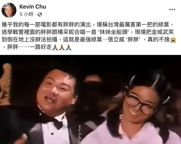 演员张立威告别仪式，无儿无女亲友为他送行，骨灰花葬回归自然