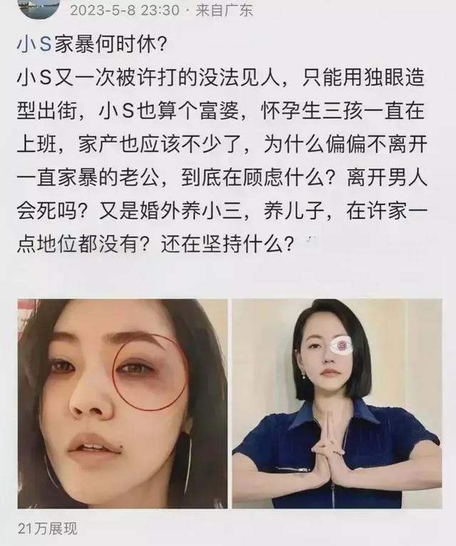 大S人设崩塌引热议：急功近利自食其果，网友惋惜其抉择！