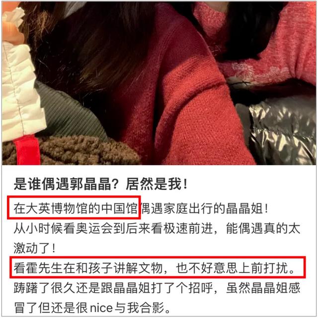 42岁郭晶晶现身英国,这一幕刷屏,网友:这才是中国人的骄傲