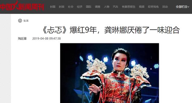 太难过！龚琳娜宣布离婚，晒最后相处视频，不舍相恋20年德国丈夫