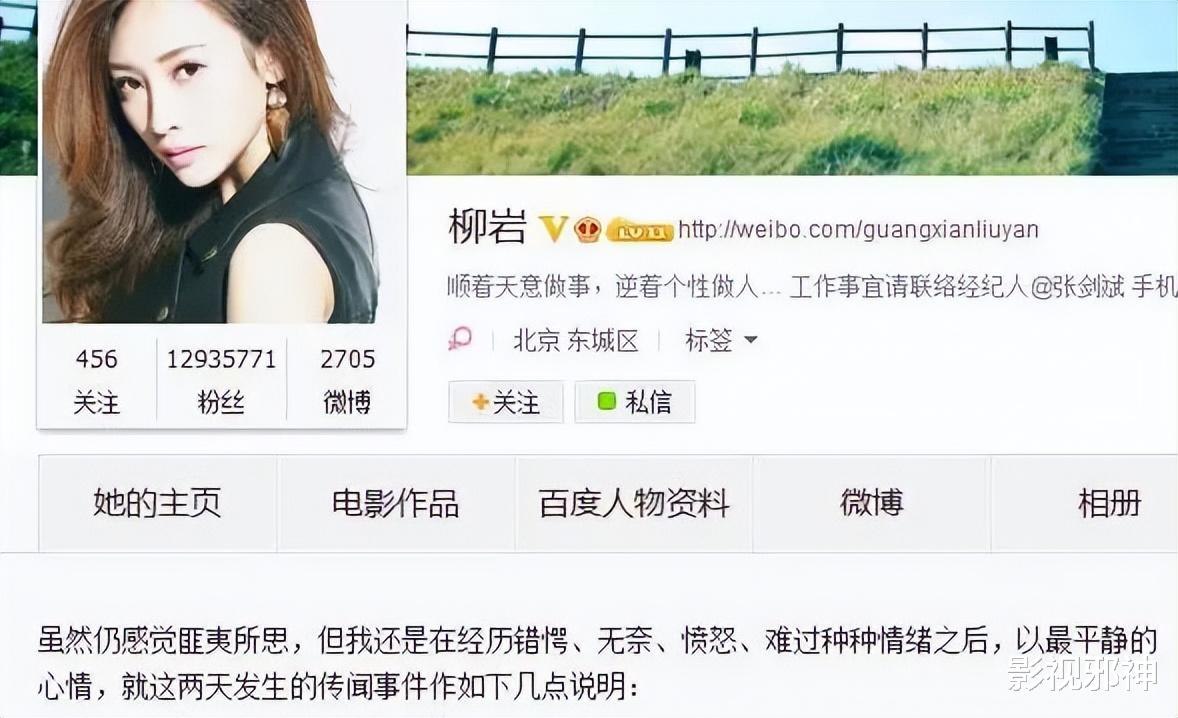 最新离婚大瓜,来了!