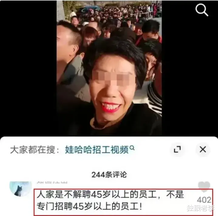 “我不要工资！”娃哈哈工厂招聘人山人海，网友喊话支持民族企业