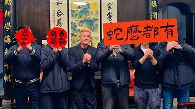 郭富城真孝顺，一家人返回香港，岳父岳母也跟着一起回去香港！