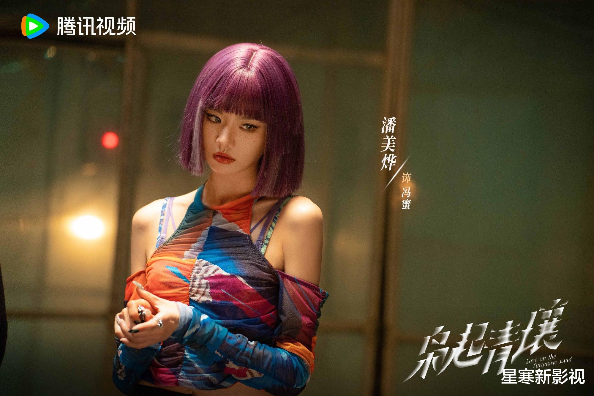 迪丽热巴《枭起青壤》终于要播,全员高颜值,都市剧天花板来了!