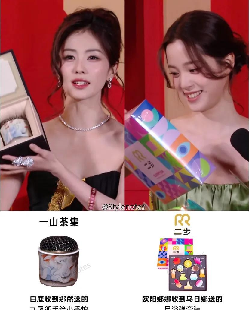 微博之夜:那些令人咋舌的礼物!