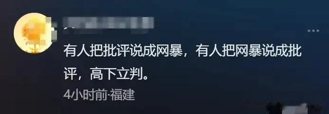 前脚俞敏洪总结称被网暴，后脚新华社发打铁视频，财经网转罗永浩