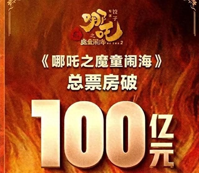 站着赚百亿，打脸跪舔派！希腊求上映，海外：这才是东方超级英雄