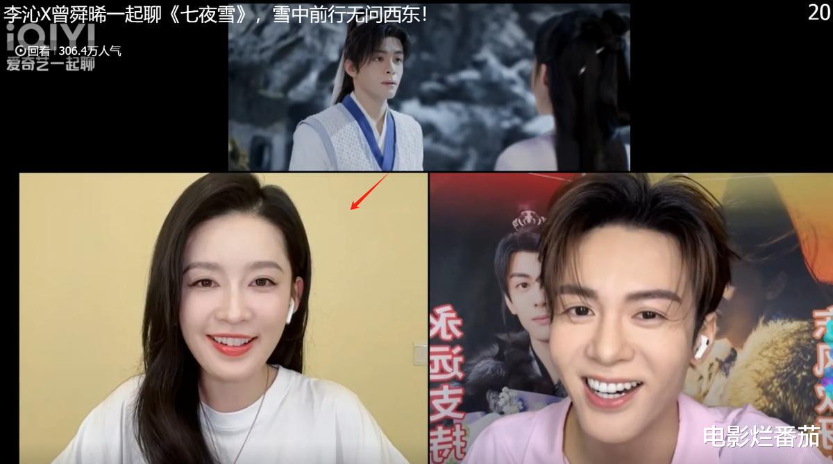 飙升榜笫一,连追四集深深被李沁沦陷,古偶剧这么拍何愁没有观众