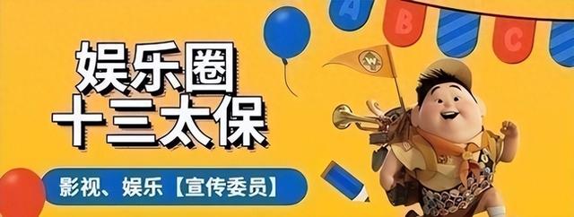 《奔跑吧》女星生图,孟子义的腿,白鹿的脸,都不及瘦的沙溢吸睛