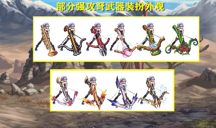 DNF：暖暖玩家要心动了！新职业设计了2种武器，部分武器外观一览