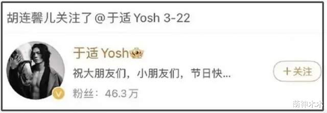 于适绯闻时间线被扒！劈腿张雨绮和胡连馨传绯闻，跟大姐保持往来