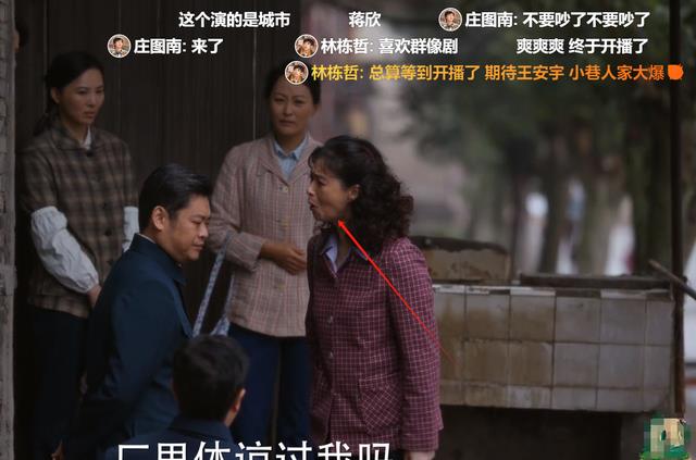 一屋子专业演员,硬是演不过蒋欣一个跨界的工人,糊不是没原因的