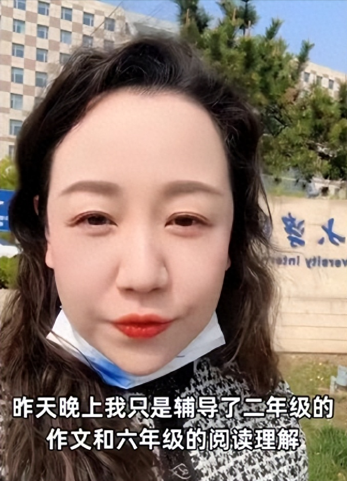 42岁演员关凌辅导作业进医院,硕士学历鸡娃也不容易,网友:全国当妈的痛